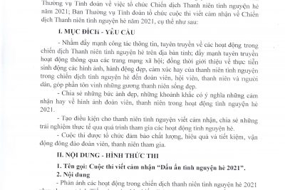 BCH Đoàn tỉnh kiên Giang phát động cuộc thi viết cảm nhận về Chiến dịch Thanh niên tình nguyện hè năm 2021.